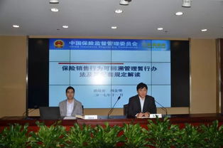 我會召開全省中介機(jī)構(gòu) 雙錄 落實工作專題會議