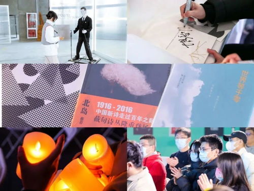 福利丨 年 越過越相似 在不一樣的北京浪漫開年 詩歌生活節全攻略