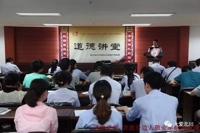 【重磅】獲省文明委表彰,北川又添四項大獎&hellip;