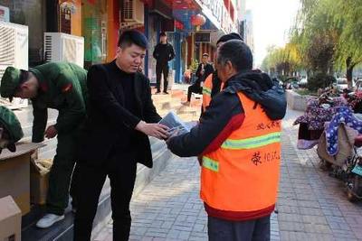 滎陽(yáng)新聯(lián)會(huì)聯(lián)合河南工農(nóng)兵餐飲管理寒冬送溫暖活動(dòng)