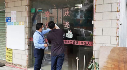 謝崗鎮(zhèn)依法整治勞務(wù)派遣和人力資源市場(chǎng)&ldquo;散&rdquo; &ldquo;亂&rdquo;現(xiàn)象