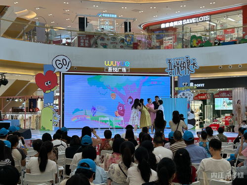 弘揚(yáng)新時(shí)代婚育文化,推進(jìn)人口工作高質(zhì)量發(fā)展 內(nèi)江集中開展 全國(guó)托育服務(wù)宣傳月 大型宣傳活動(dòng)