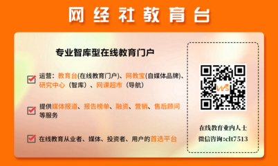 新東方全資成立人力資源公司 經(jīng)營(yíng)范圍包含職業(yè)中介活動(dòng)