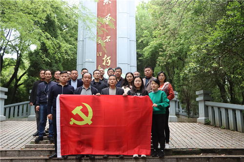 鄱陽公路事業(yè)發(fā)展中心開展 學(xué)黨史 祭英烈 守初心 擔使命 活動