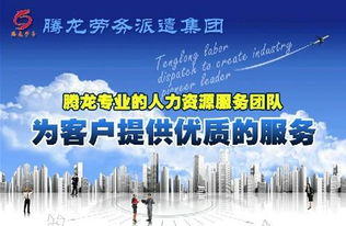 加盟費多少錢 加盟電話 代理條件 全球加盟網(wǎng)官網(wǎng)