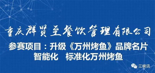 餐飲行業(yè)高薪尋才，餐飲管理人才成搶手資源
