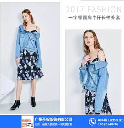 莎奴服飾廠家直銷 開啟時尚女裝品牌折扣批發(fā)的財富之門