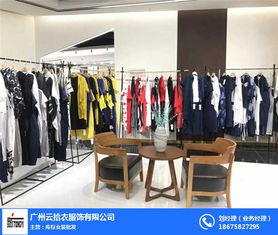 藝素國(guó)際女裝品牌批發(fā) 統(tǒng)衣服飾引領(lǐng)時(shí)尚潮流