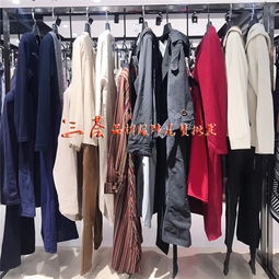 17春新款廣州一線品牌尾貨 毛呢外套、風(fēng)衣、上衣、半身裙的批發(fā)與折扣清倉